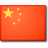 Флаг Китая,гимн Китая